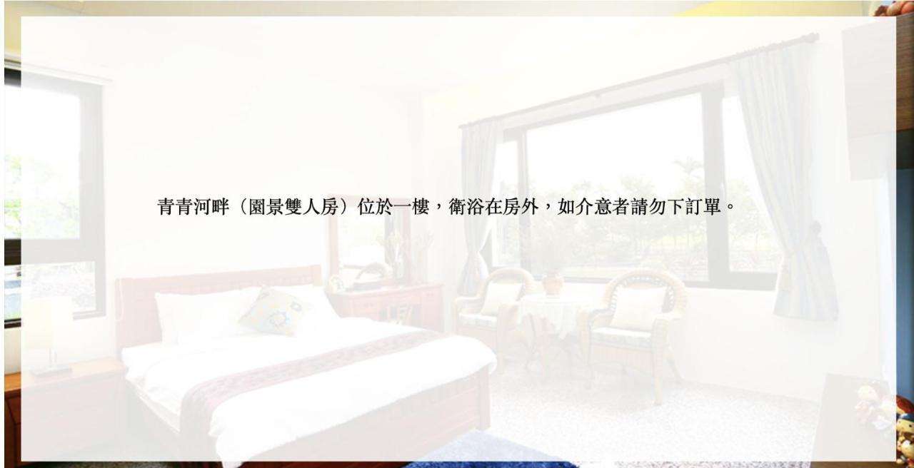 Sakura Love River Bed&Breakfast Dongshan  Eksteriør bilde